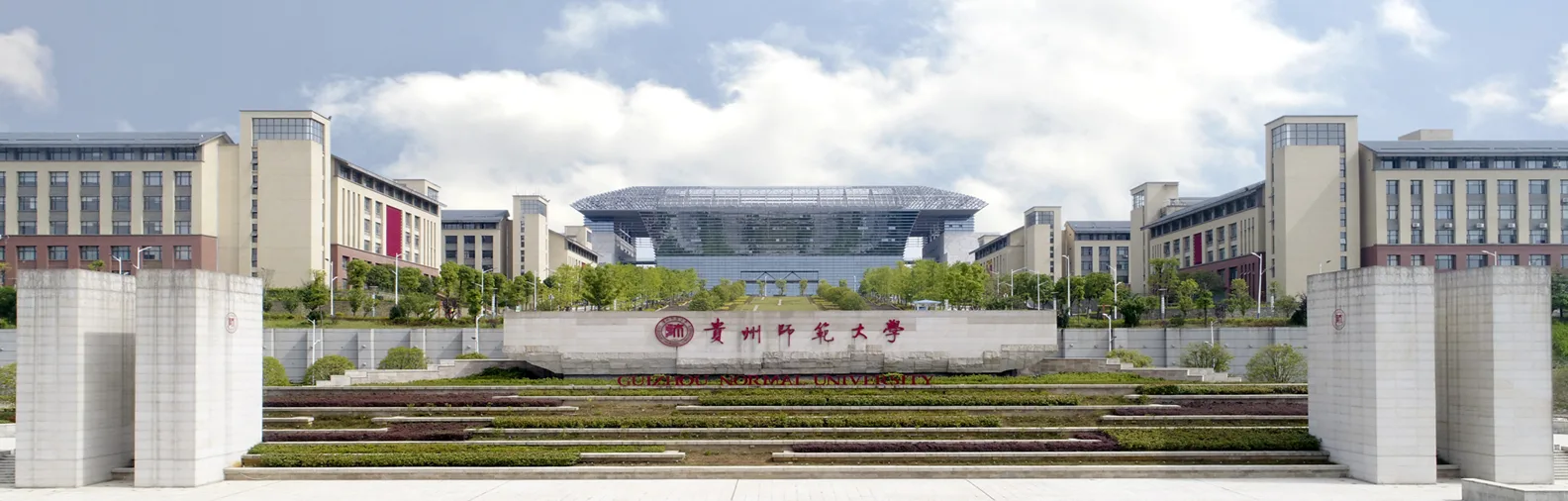 Guizhou Normal University campus