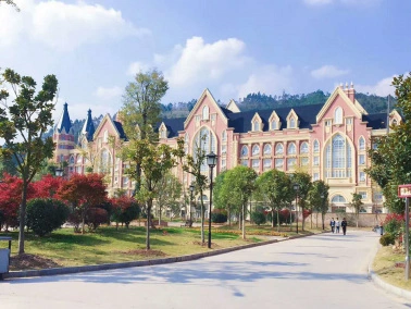 Guizhou University of Finance and Economics campus