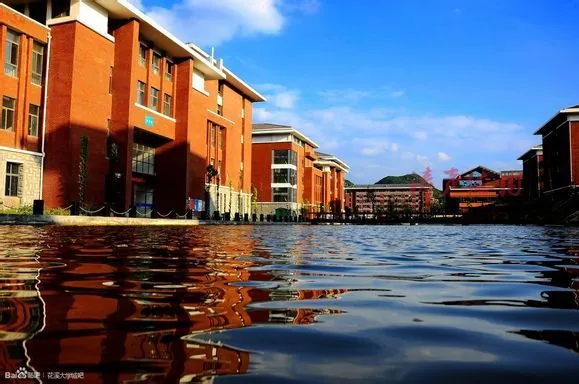 Guizhou University of Finance and Economics — campus
