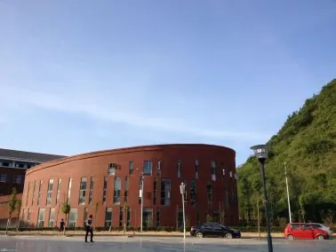 Guizhou University of Finance and Economics — campus