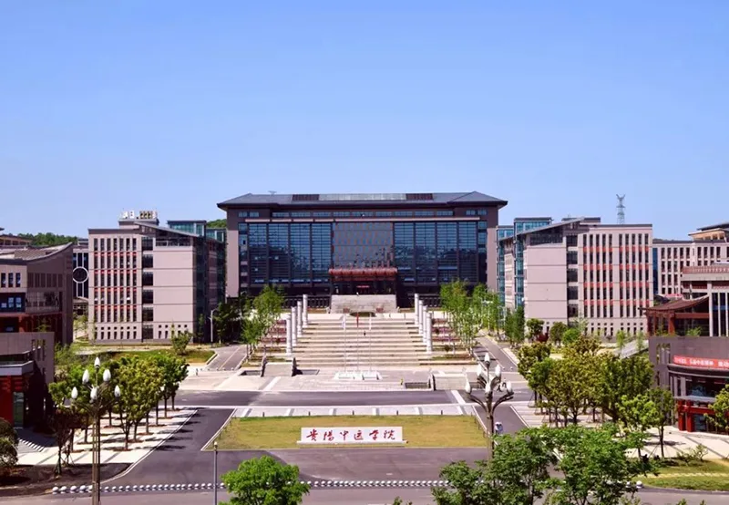 Guizhou University of Traditional Chinese Medicine — campus