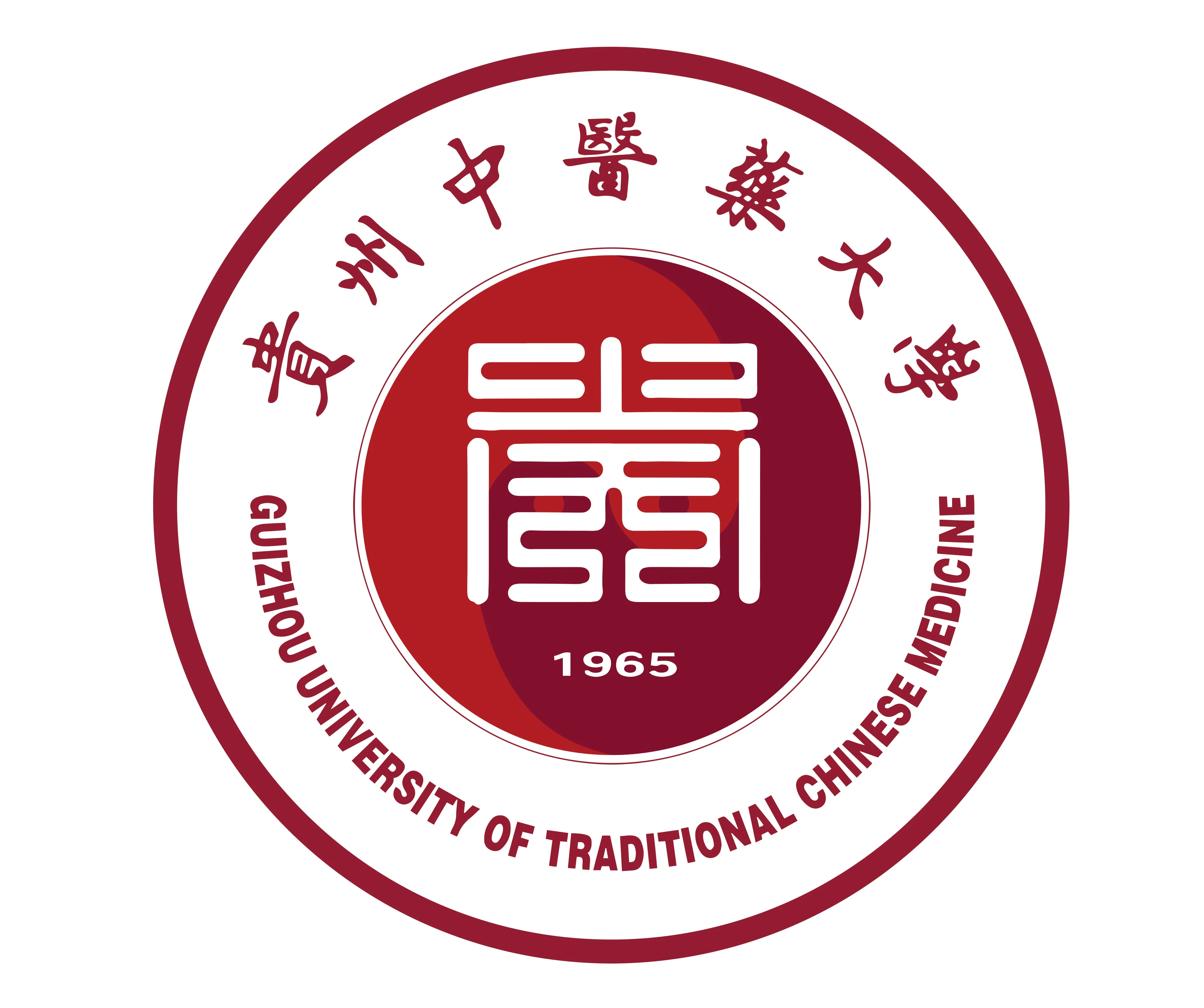 Guizhou University of Traditional Chinese Medicine logo