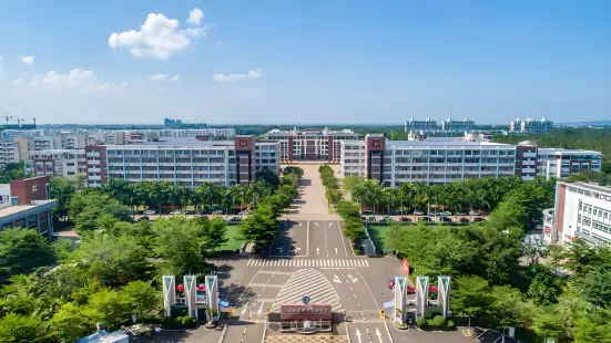 Hainan College of Economics and Business — campus