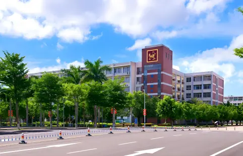 Hainan College of Economics and Business — campus