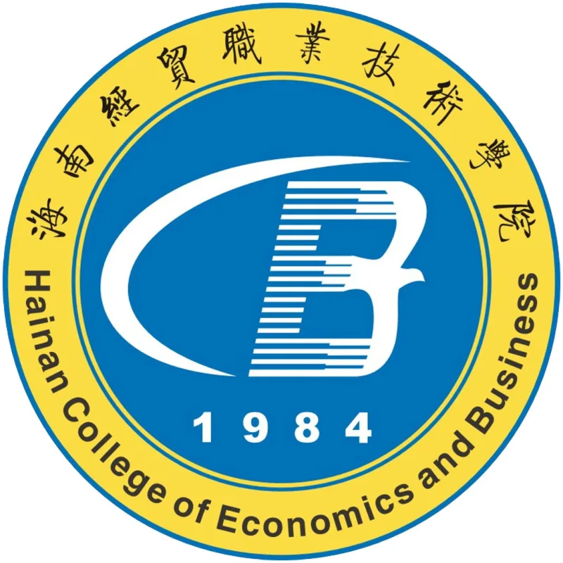 Hainan College of Economics and Business logo