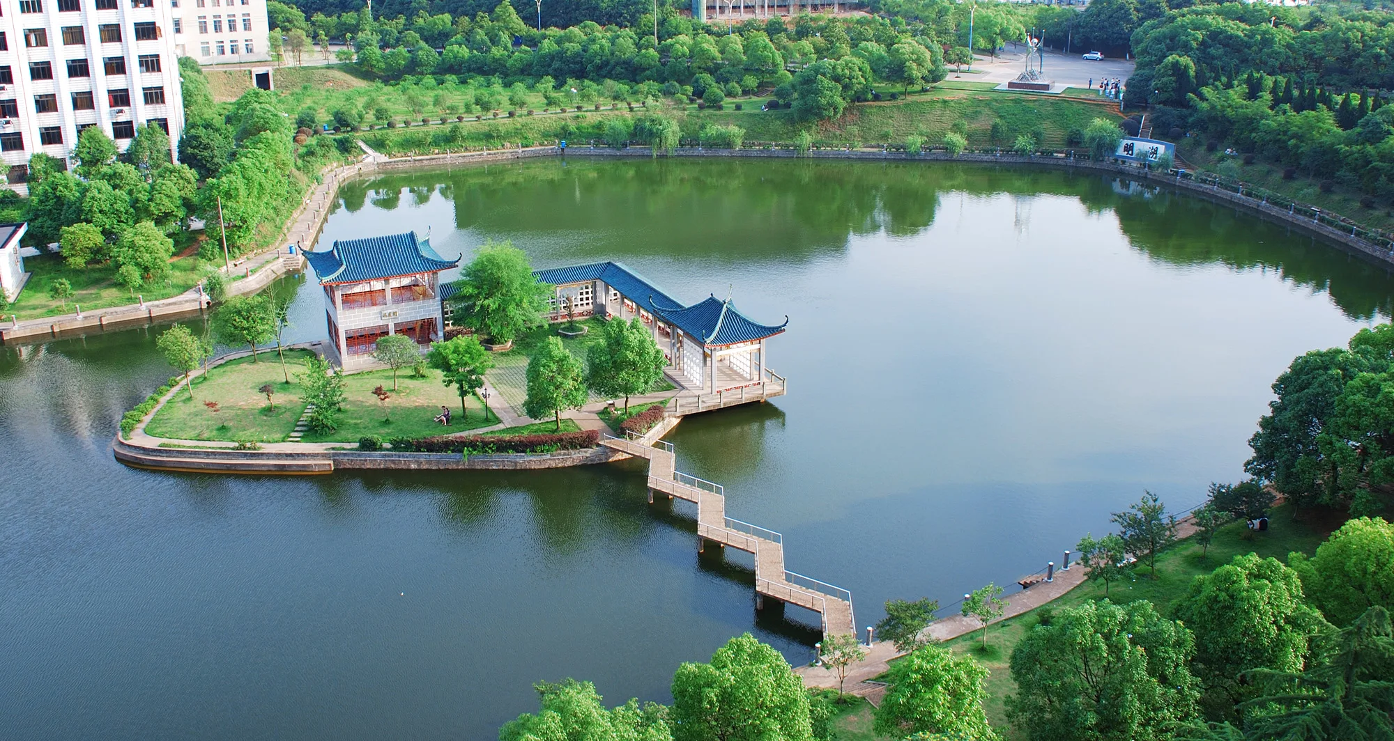Hainan University of Science and Technology — campus