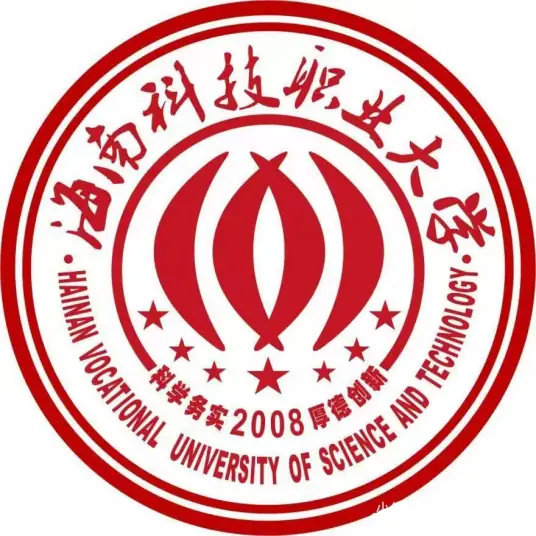 Hainan Vocational University of Science and Technology logo