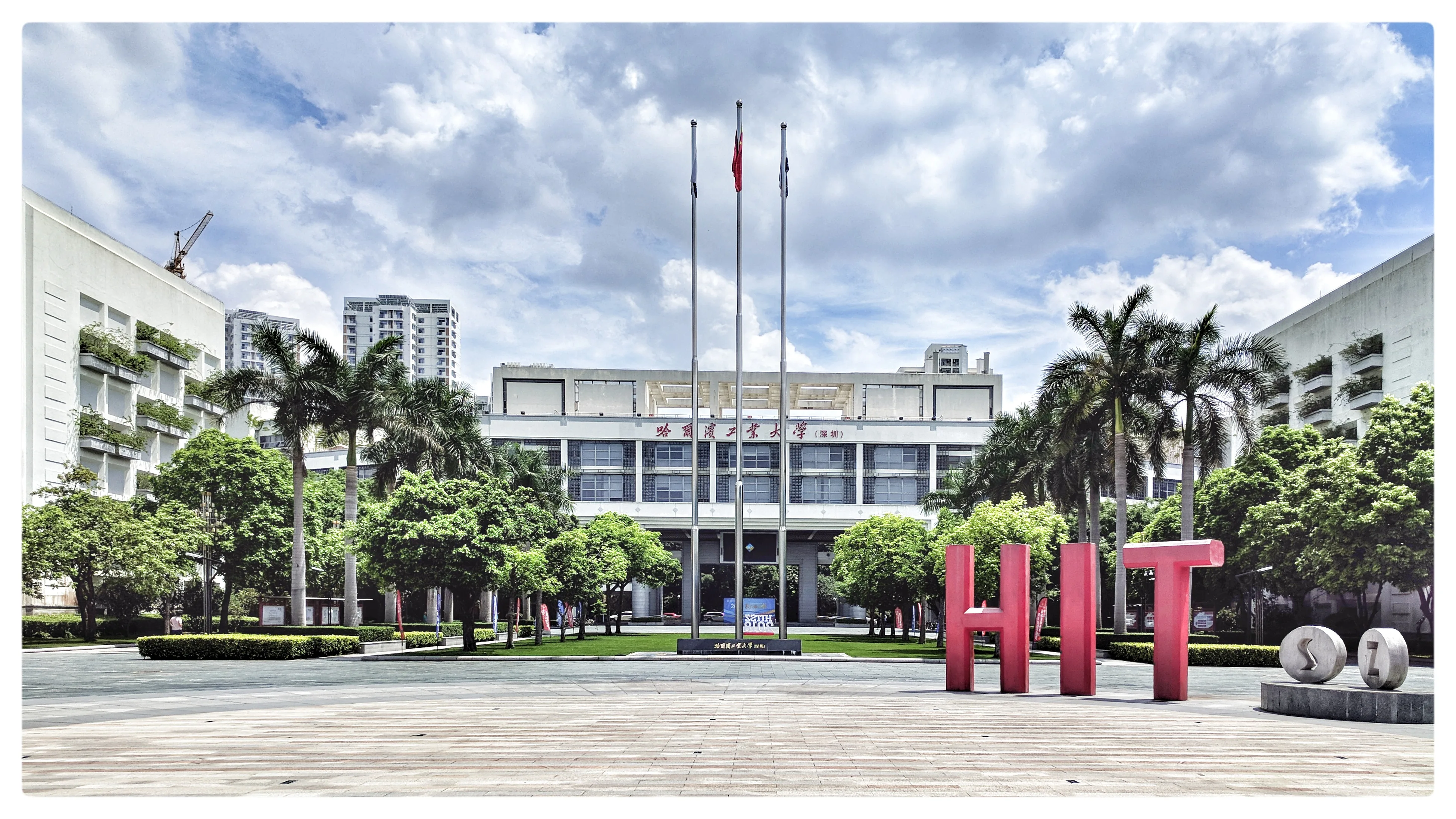 Harbin Institute of Technology — campus