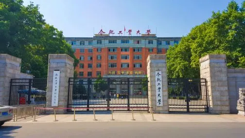 Hefei University of Technology — campus