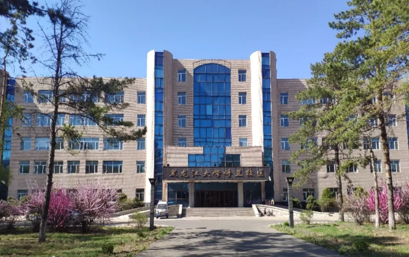 Heilongjiang University — campus