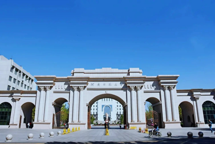 Henan Normal University campus