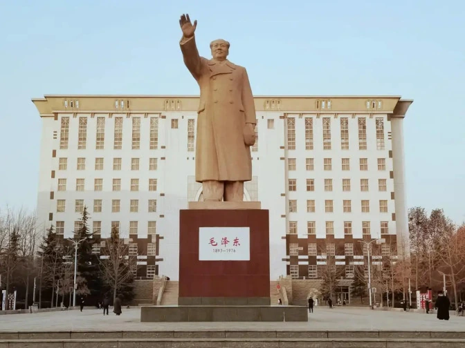 Henan Normal University — campus