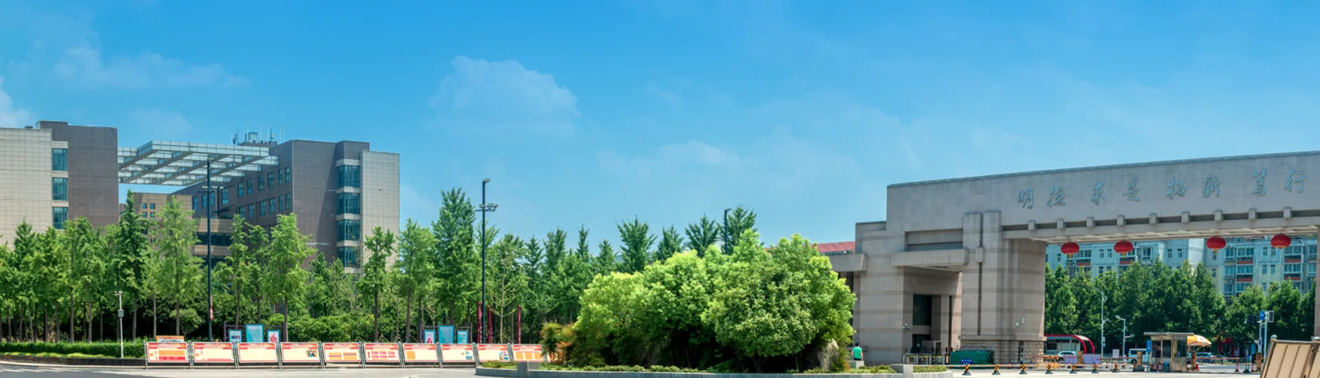 Henan University of Technology — campus