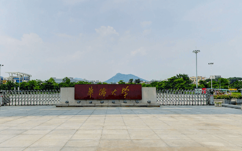 Huaqiao University — campus
