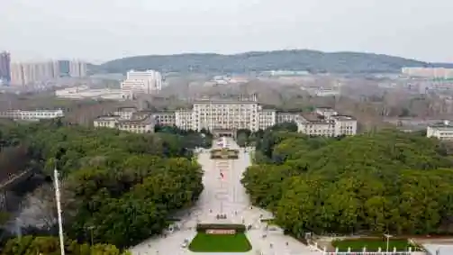 Huazhong University of Science and Technology — campus