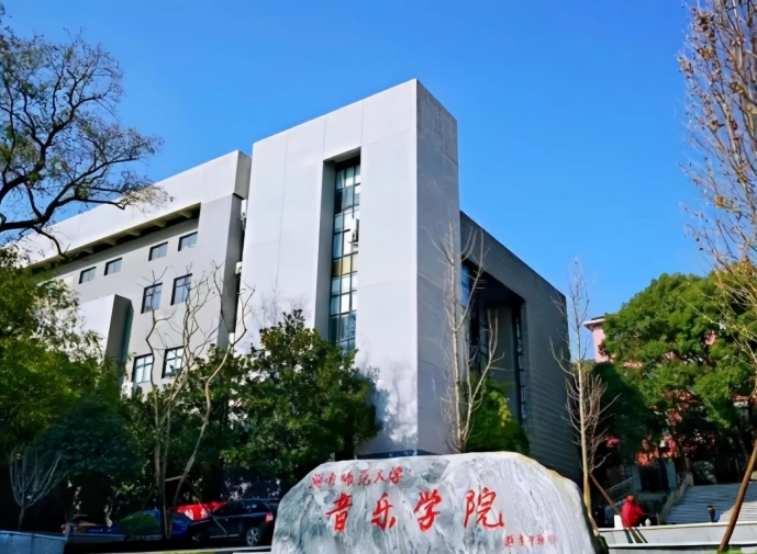 Hunan Normal University — campus