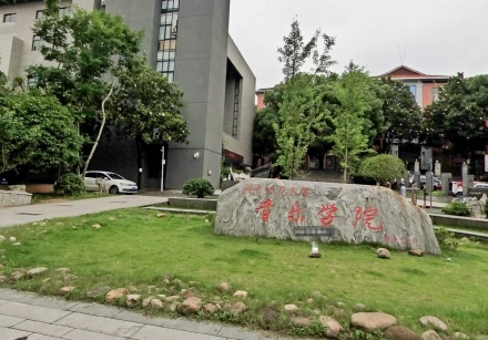 Hunan Normal University — campus