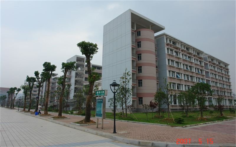 Hunan University of Chinese Medicine — campus