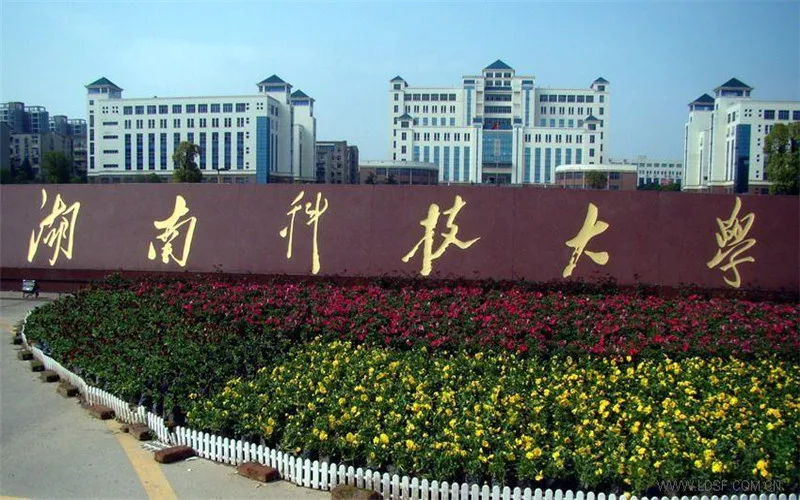 Hunan University of Finance and Economics — campus