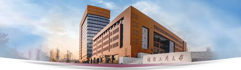 Hunan University of Technology and Business campus