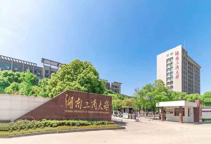 Hunan University of Technology and Business — campus