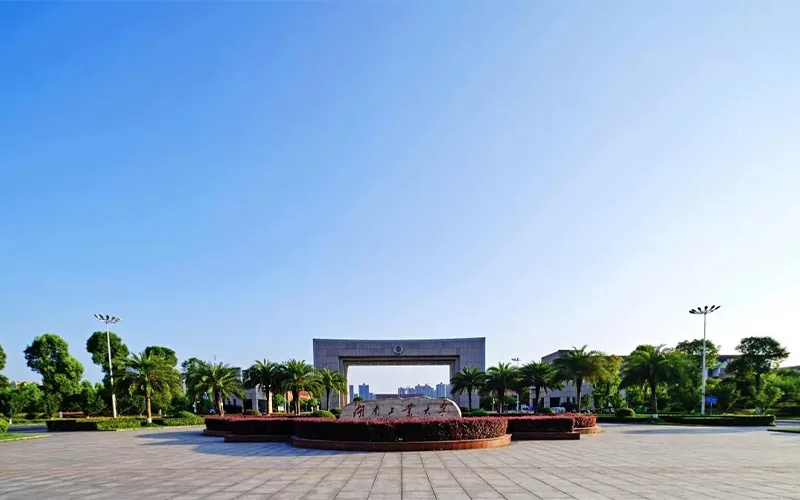 Hunan University of Technology — campus