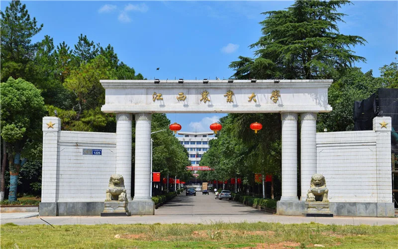Jiangxi Agricultural University campus