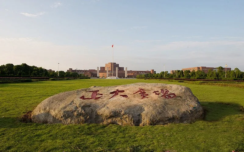 Jiangxi Normal University — campus
