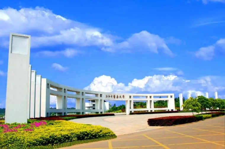 Jiangxi University of Traditional Chinese Medicine campus