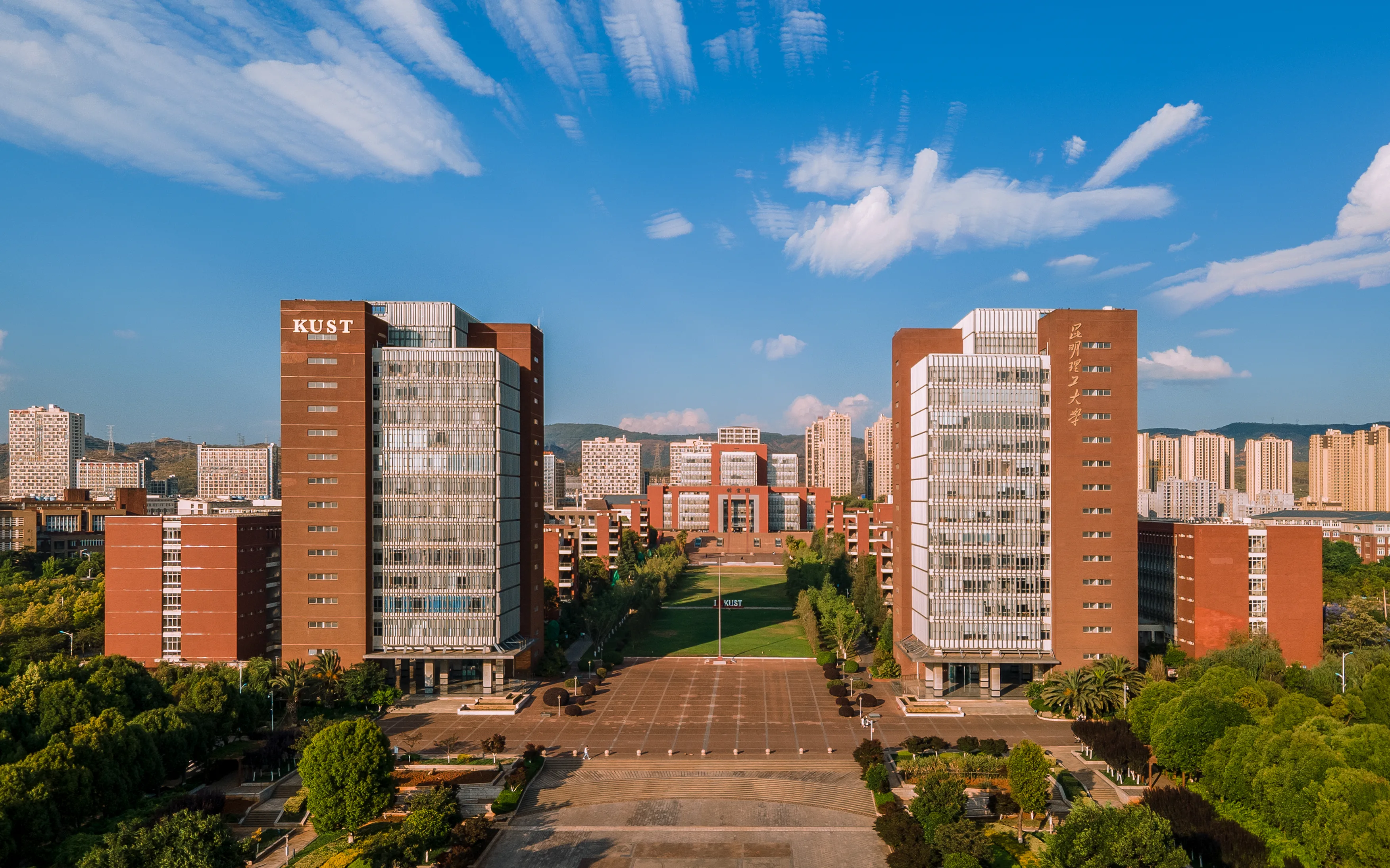 Kunming University of Science and Technology — campus