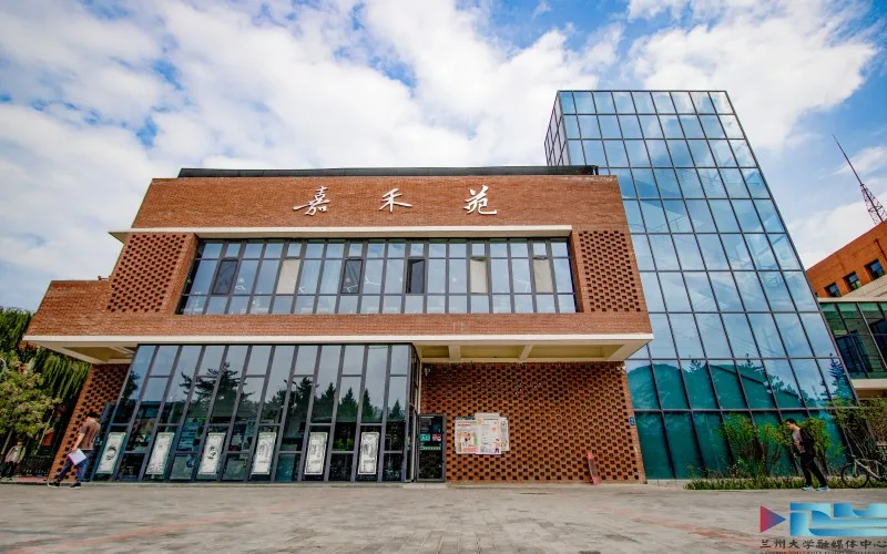 Lanzhou University campus
