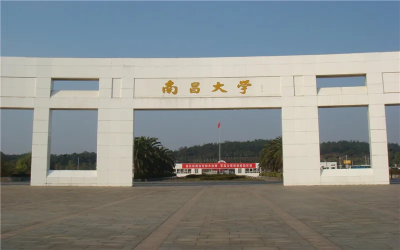 Nanchang University campus
