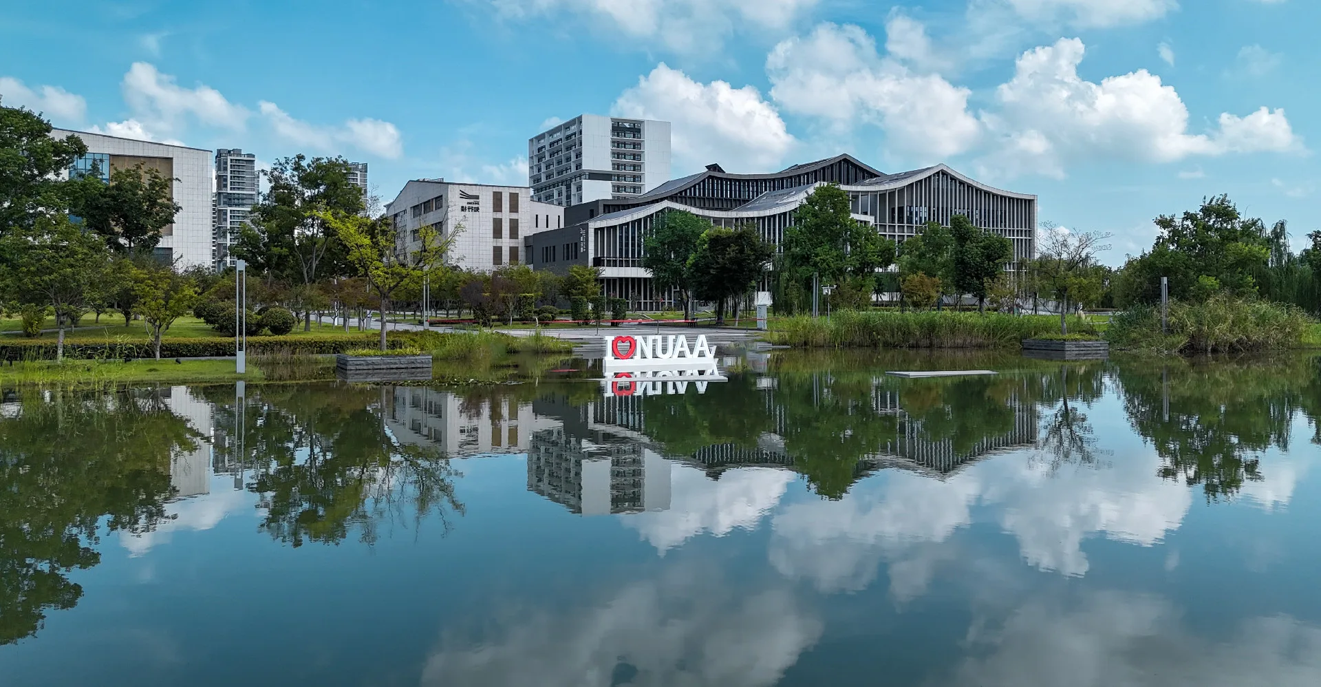 Nanjing University of Aeronautics and Astronautics — campus
