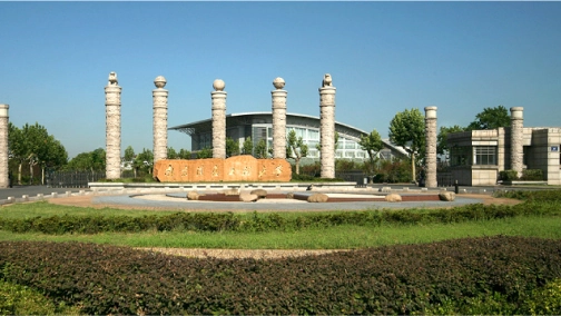Nanjing University of Information Science and Technology campus