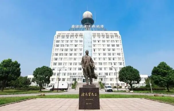 Nanjing University of Information Science and Technology — campus