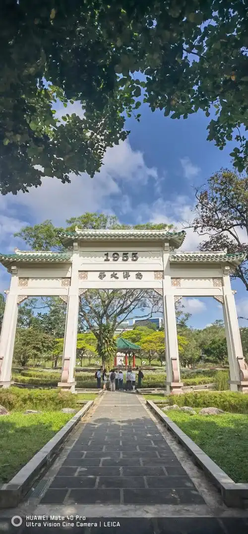 Nankai University — campus