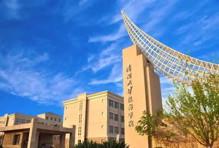 Nankai University — campus