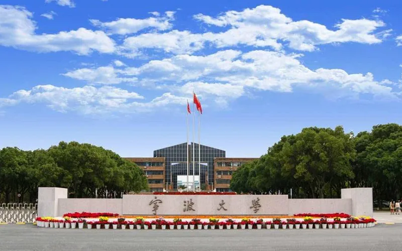 Ningbo University — campus