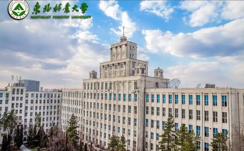 Northeast Forestry University — campus
