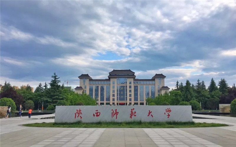 Shaanxi Normal University campus