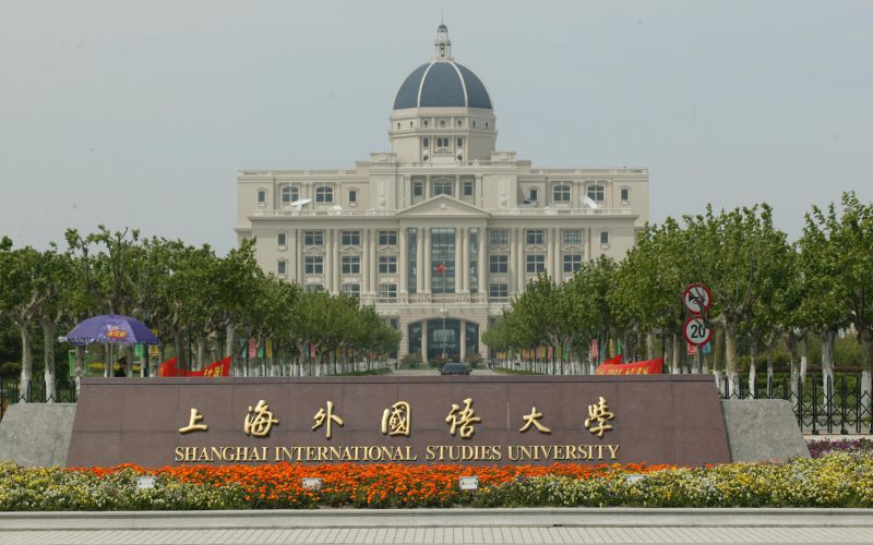 Shanghai International Studies University campus