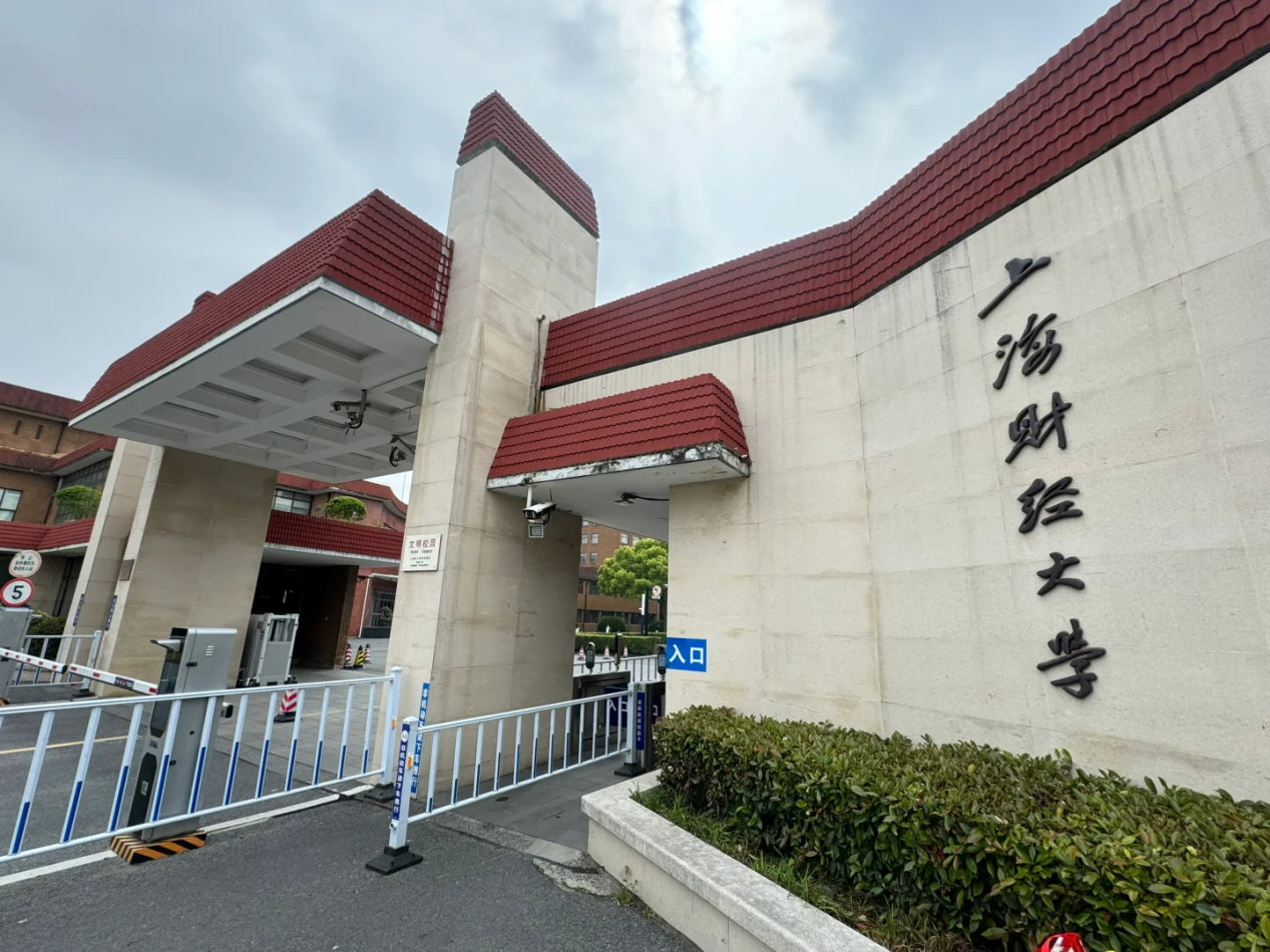 Shanghai University of Finance and Economics — campus
