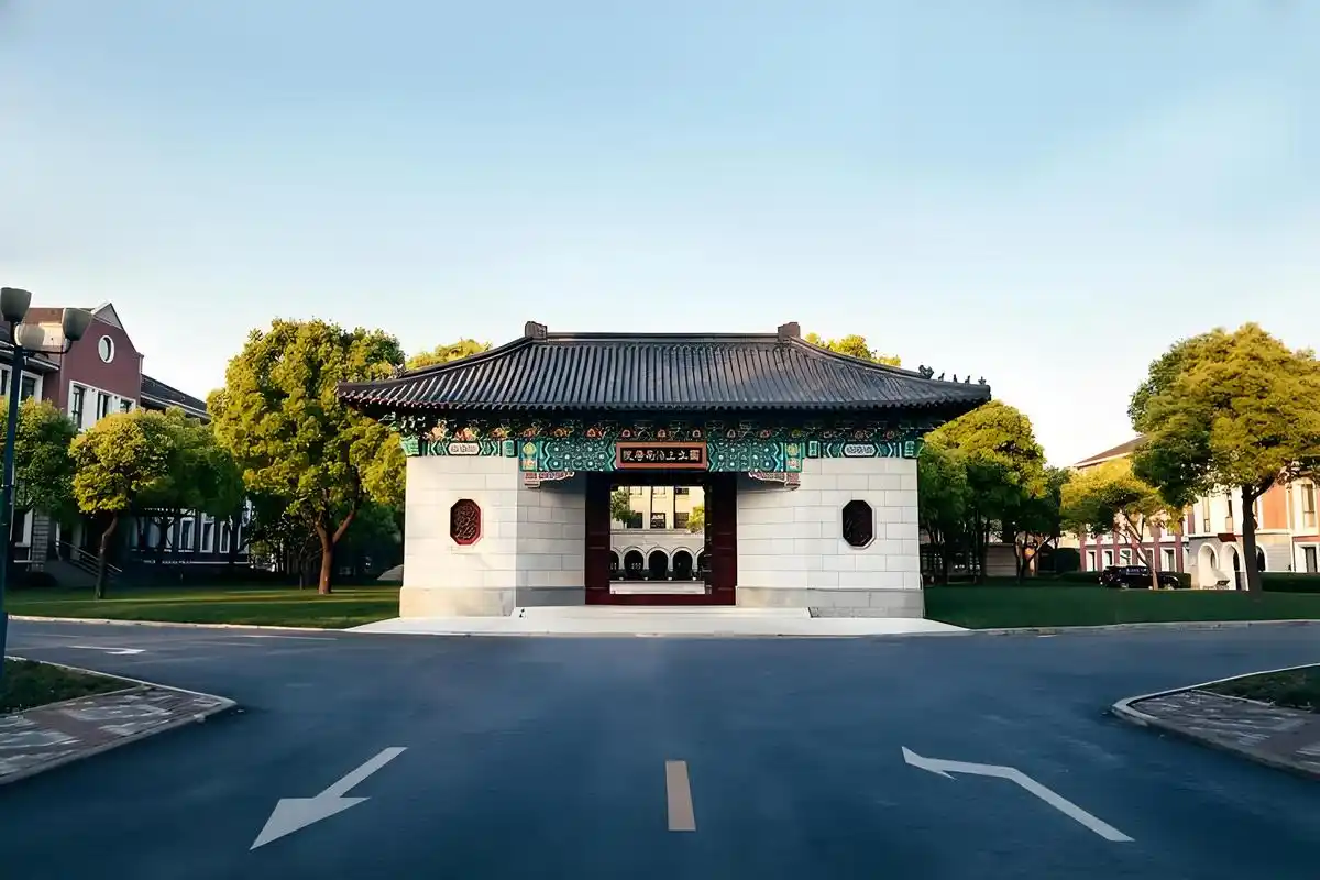 Shanghai University of Finance and Economics — campus