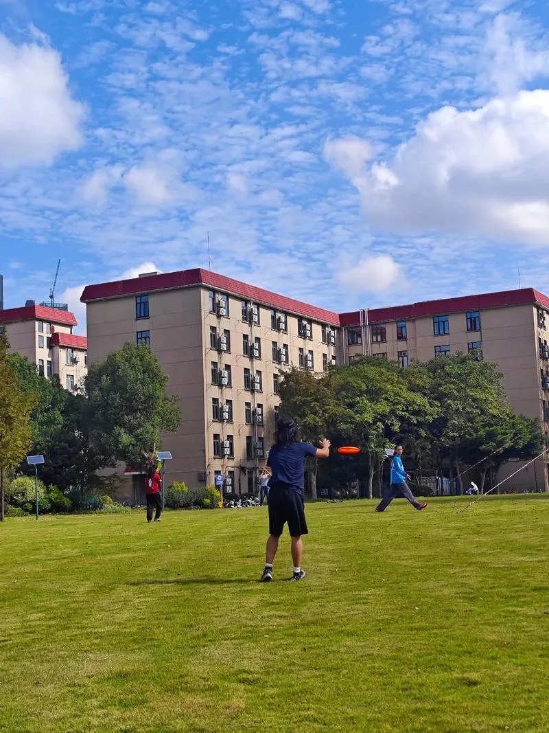 Shanghai University of Finance and Economics — campus
