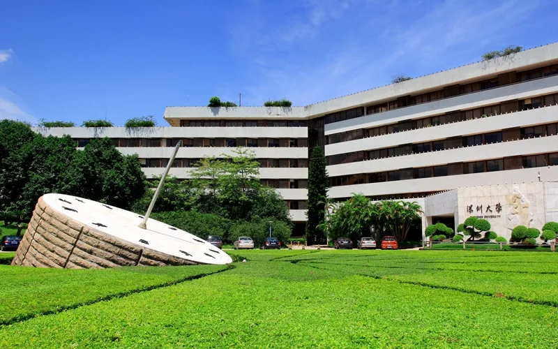 Shenzhen University — campus