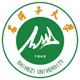 Shihezi University logo