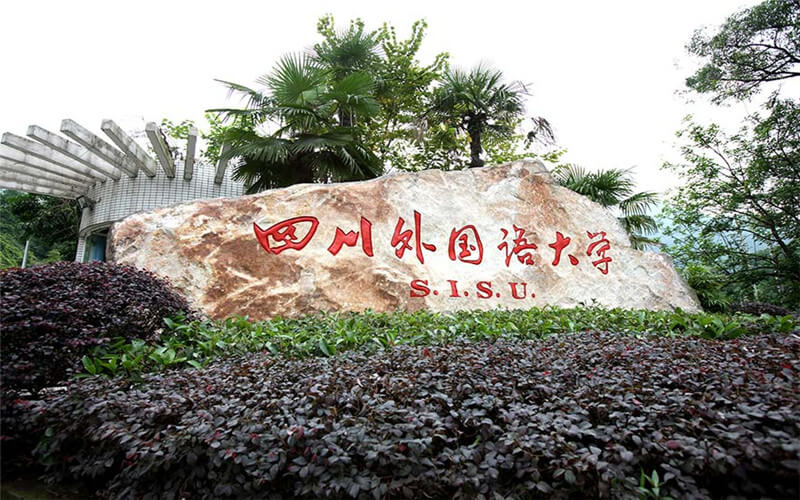 Sichuan International Studies University — campus