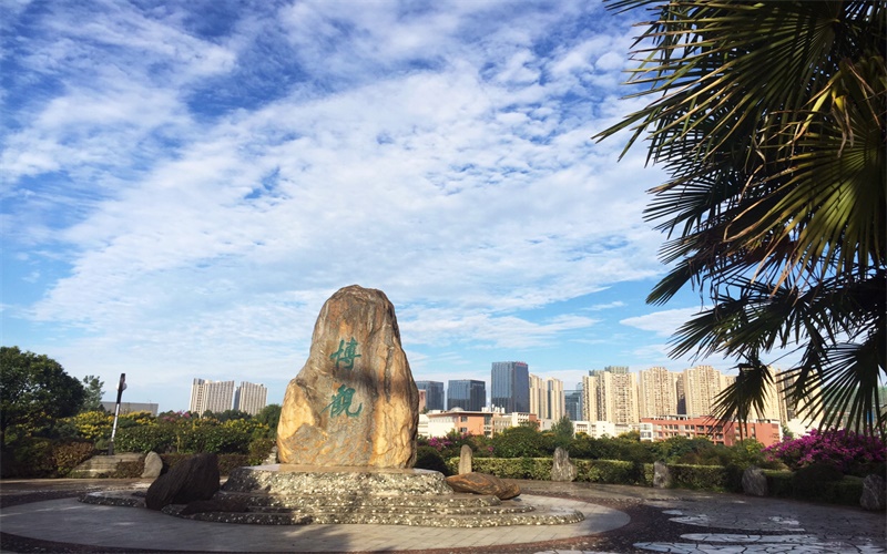 Sichuan Normal University campus