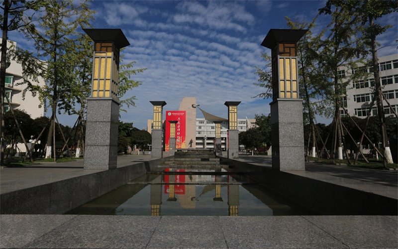 Sichuan Normal University — campus