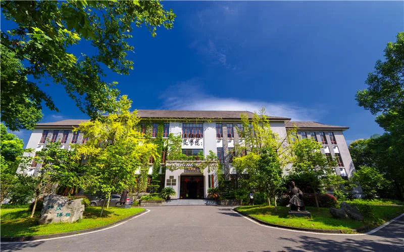 Southwest University — campus